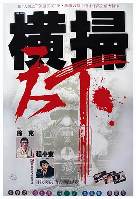 技术性的秘书