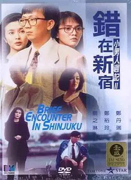 国产精品一区不卡