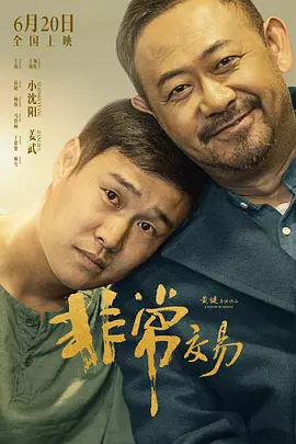 综合久久久