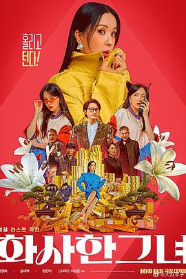 搬家公司女职员