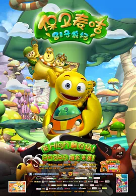 中文字幕电影网