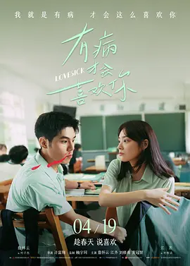 娇女嗯啊黑壮汉好猛h别添