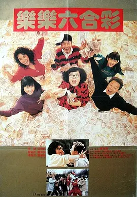 欧美日韩亚洲一区二区三区在线观看