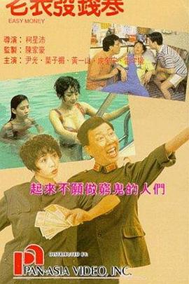 古典武侠二区