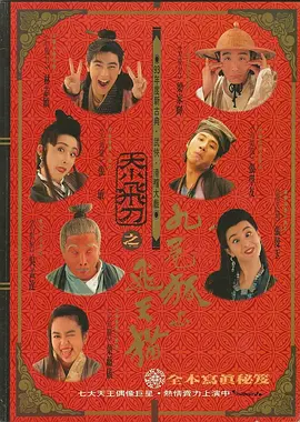 538精品播放