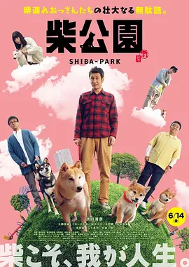 校友会