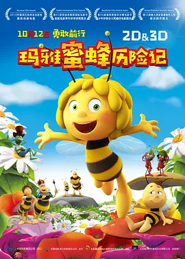 男同腐文