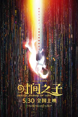 周末夫妇
