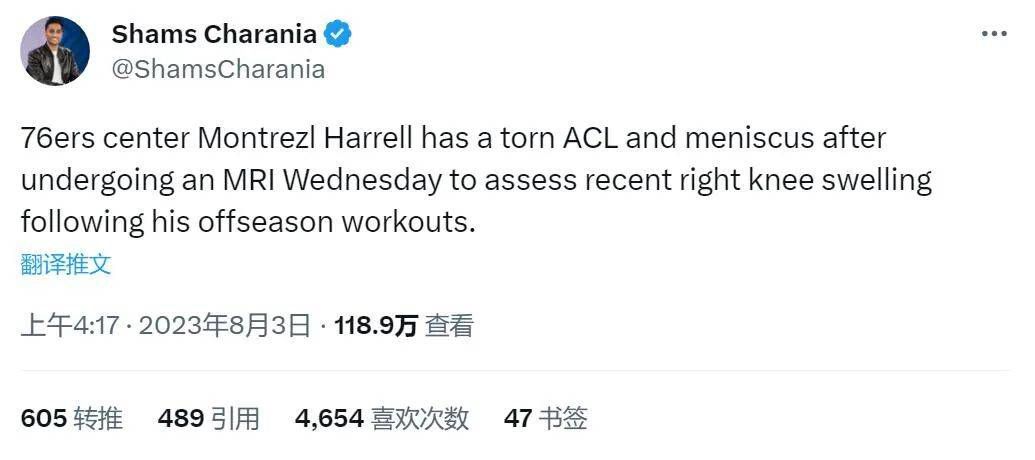 妻子的交换性行为