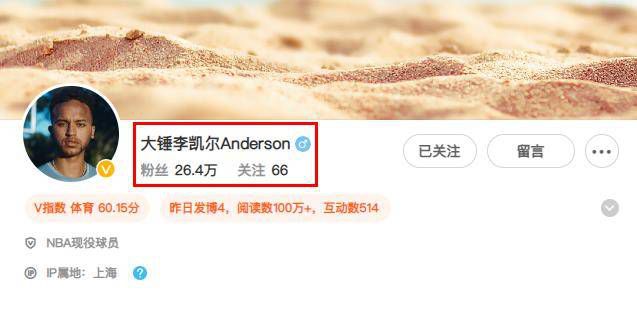 与妹妹之间的微妙关系