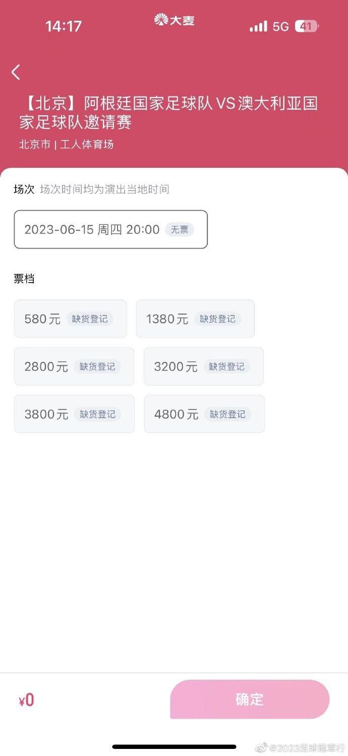 旖旎仙途