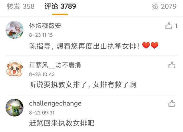 黑丝美女搞逼