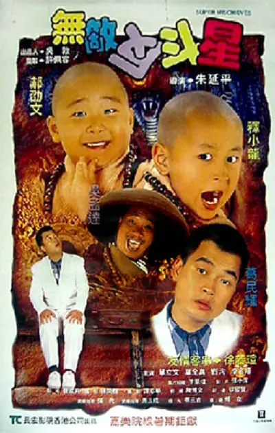 日本经典的**电影