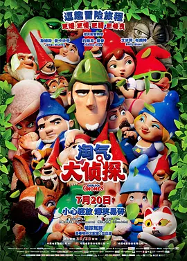 继母