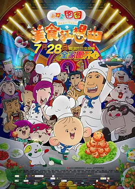 国产99在线播放