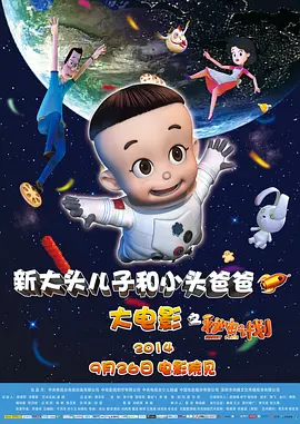 马弗2020