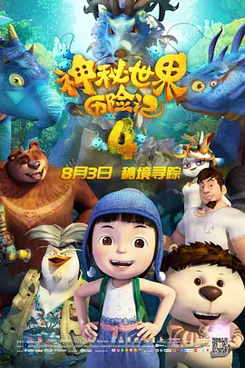 国产在线播放一区