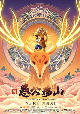 国产成人一区二区三区电影网站