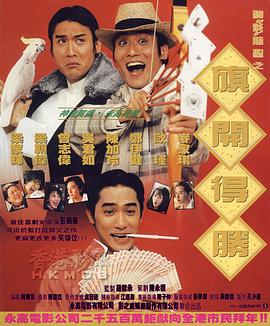 欧美第一区第二区
