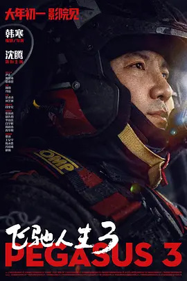 国产成人精品怡红院