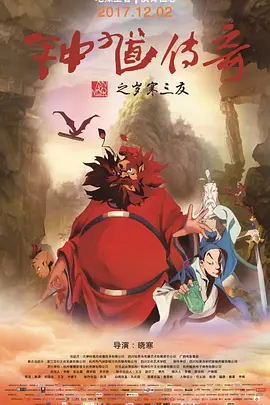 久久天天综合