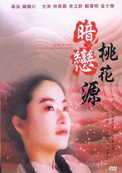 狠狠色狠狠色