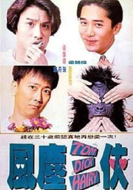 国产成人免费影片在线观看