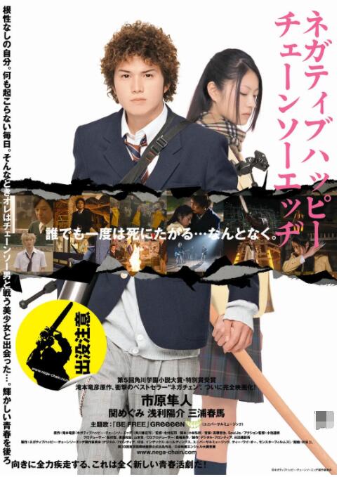 清宫性史4