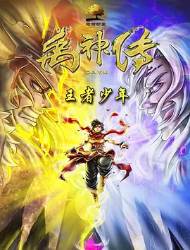 魅惑的她