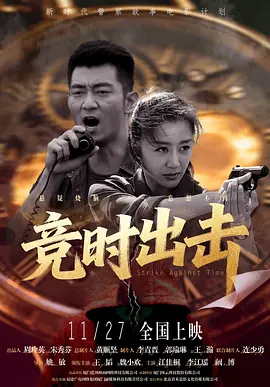 情侣瑜伽