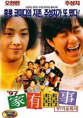 新有菜视频
