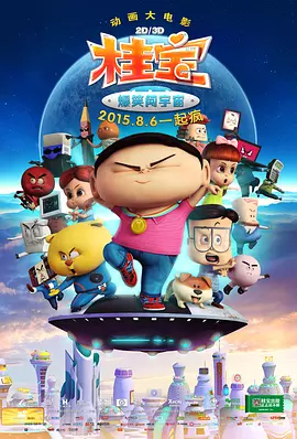 国内不卡一二三四区