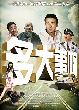 婷婷射图