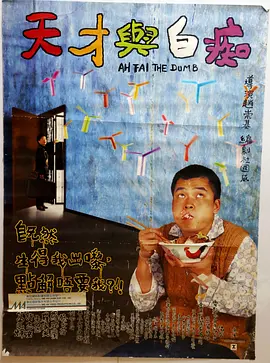 被采摘污染的菌