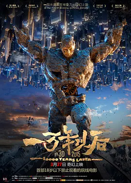 微星电源计算器
