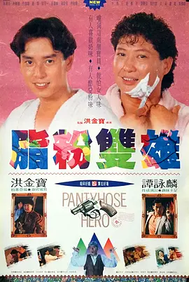 伊人久久综合影院