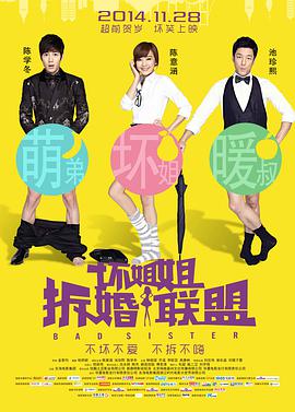歪歪漫画平台免费登录页面在线阅读