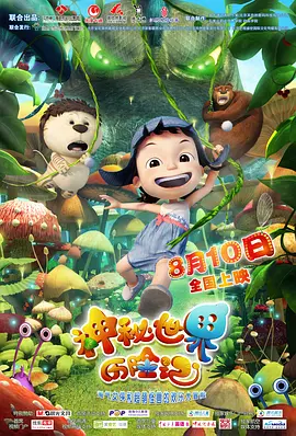 中文字幕在线观看免费