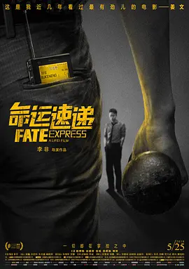 安徽处于地震带吗