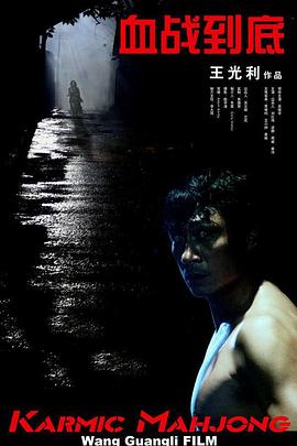 日韩午夜三级在线