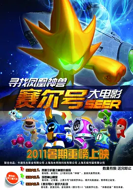 国产三级在线观看视频