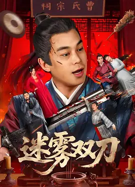 独生女的渴望