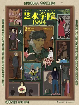 年轻老师6大胸女教师