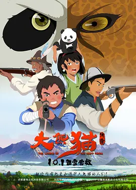 美国十次了导航