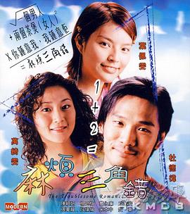 美女在线一区二区