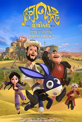 离家出走