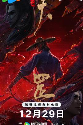 她的深爱事件