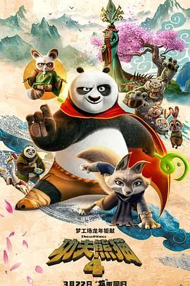 梦姬