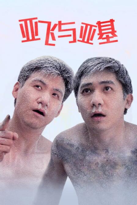 免费观看一级特黄三大片视频