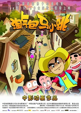亚洲爱搞女91